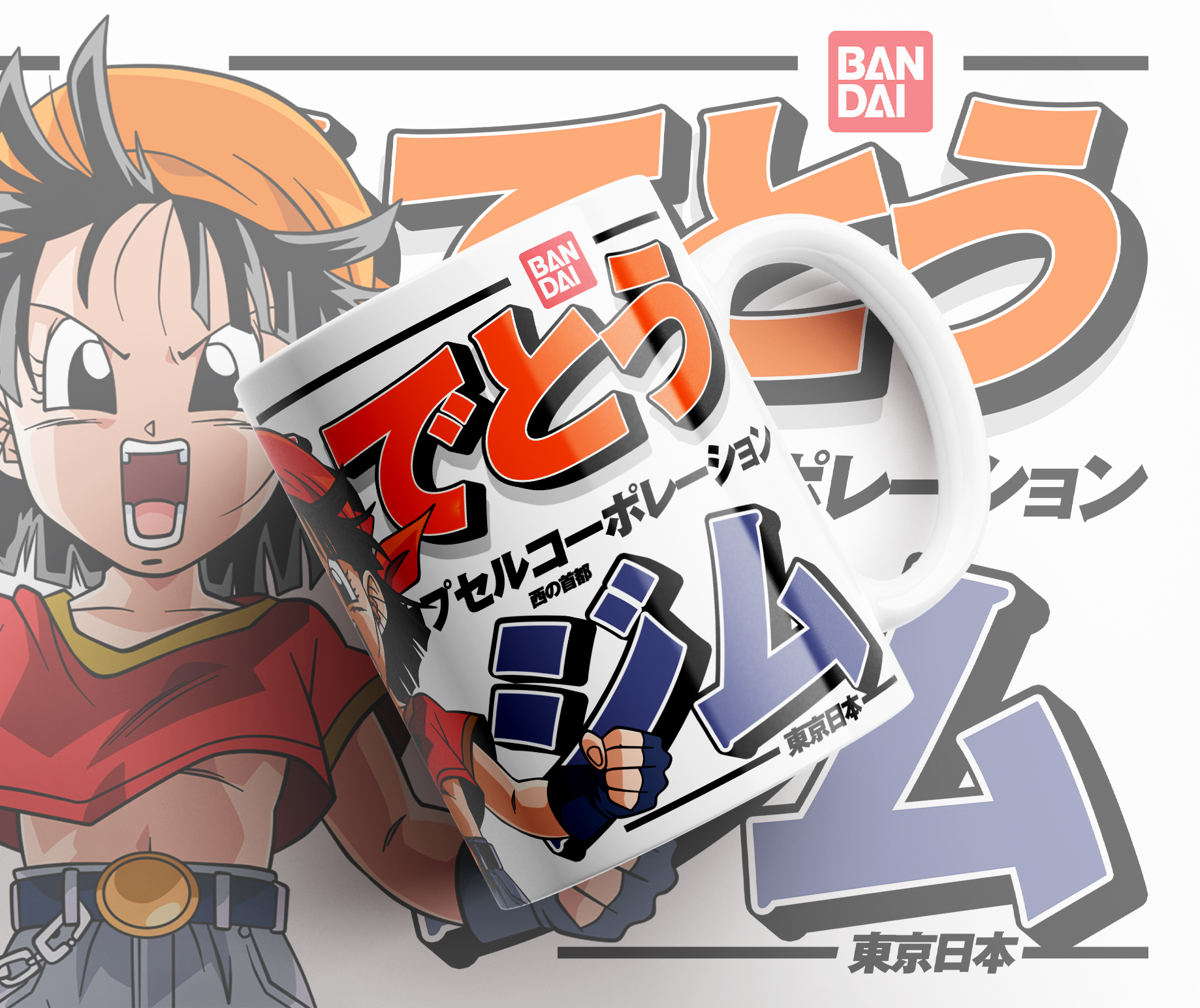 Tazas de Dragon Ball